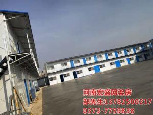 輝縣市建業(yè)壹號城邦臨建彩板房項目部