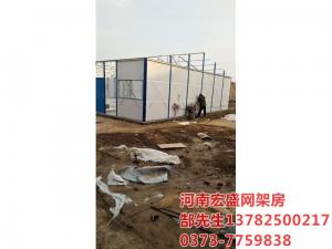 新鄉(xiāng)市經(jīng)三路與緯七路交叉口，天寶華庭工地臨建彩板房