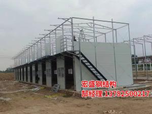 網架房鋼架